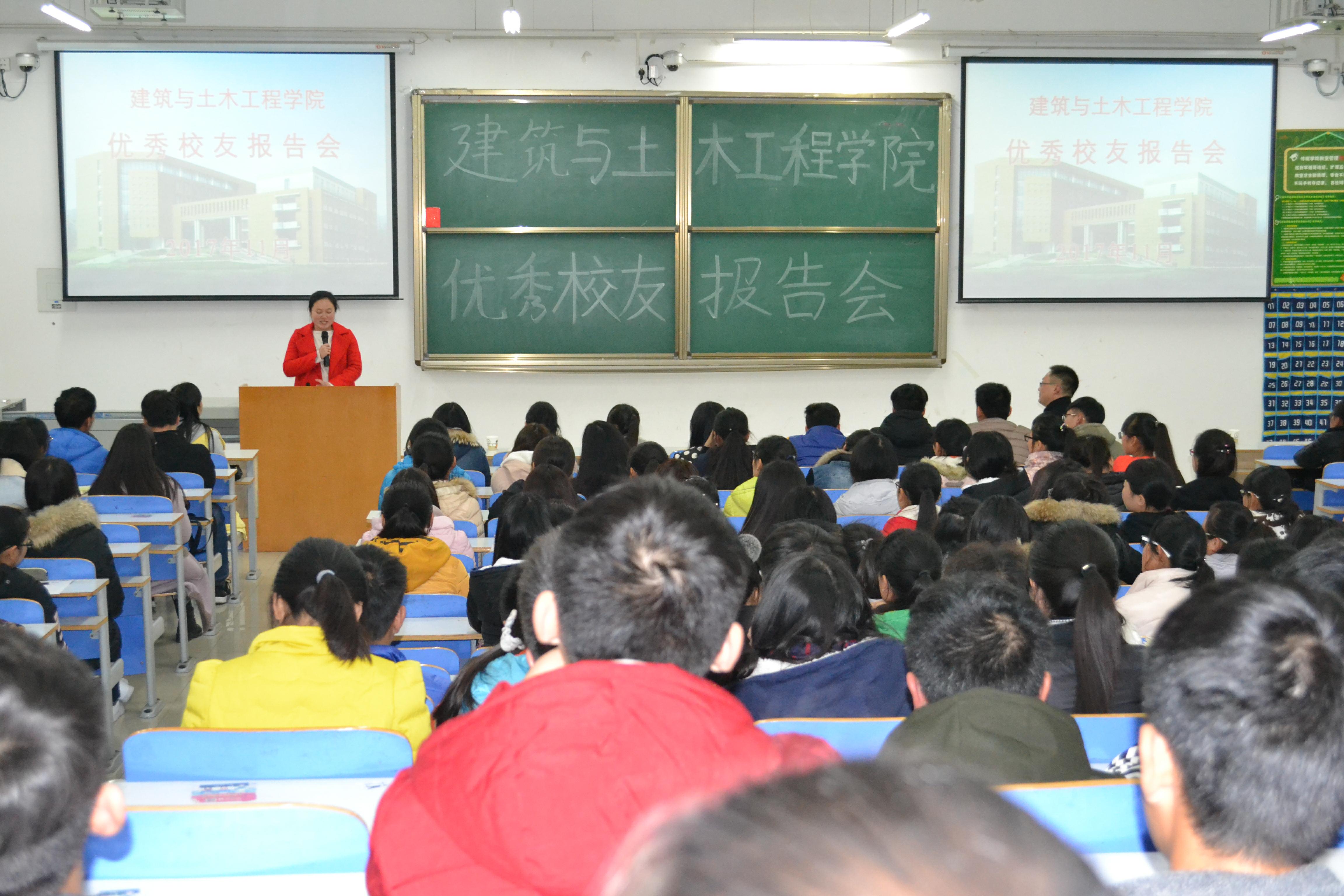 8858cc永利官网优秀校友报告会.jpg